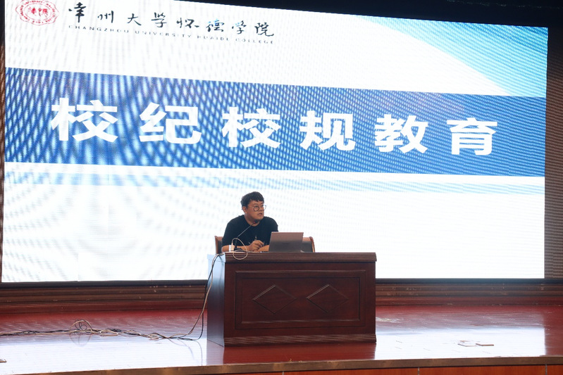 会计系开展2026级新生校规校...