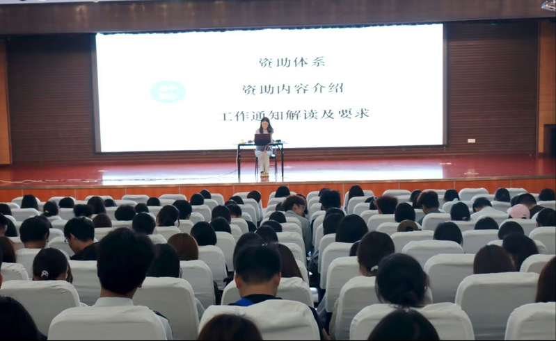 会计系开展2026级新生资助政...